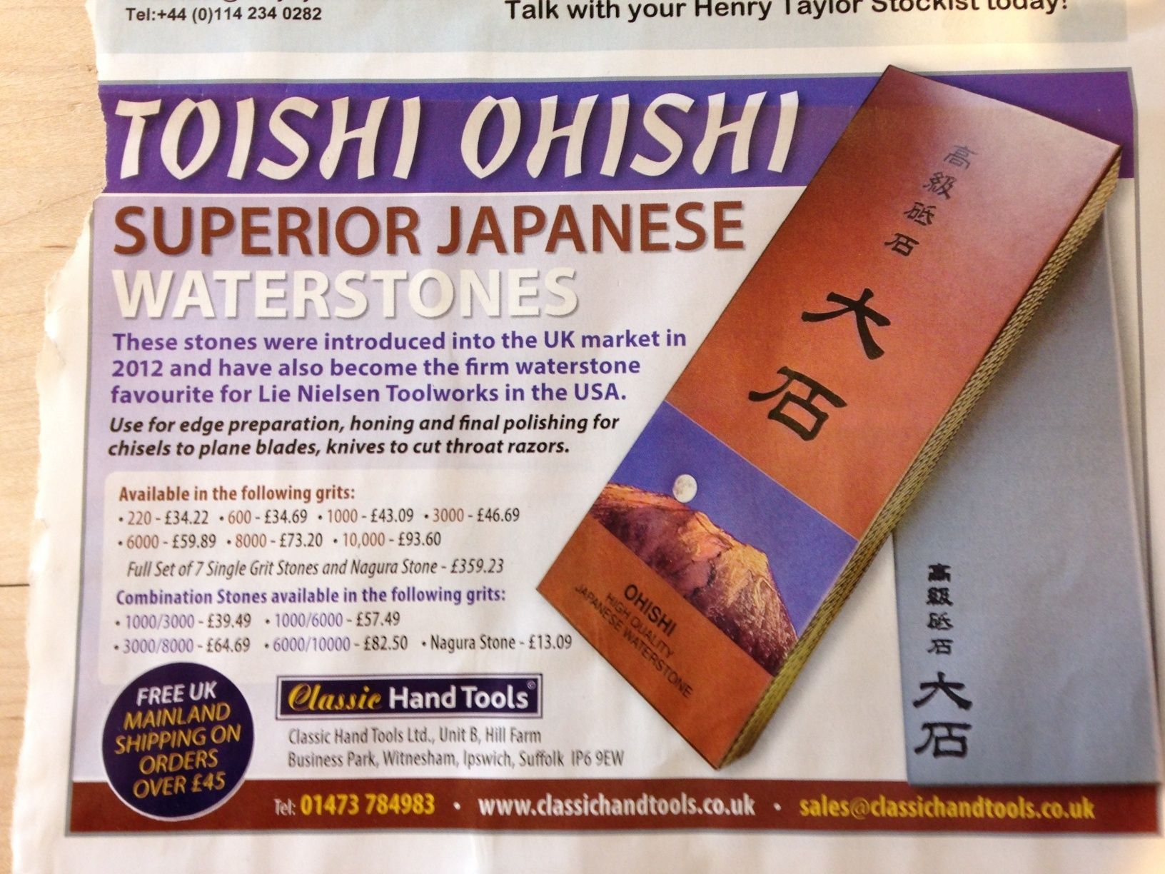 Ohishi Waterstone (1,000 grit)